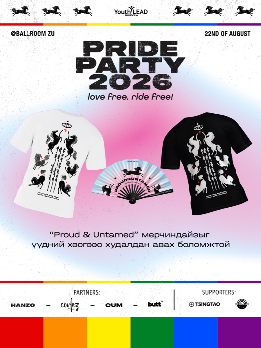 Merch poster showing the Proud and Untamed t-shirts in white and black plus the hand fan